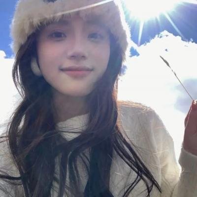 丑女